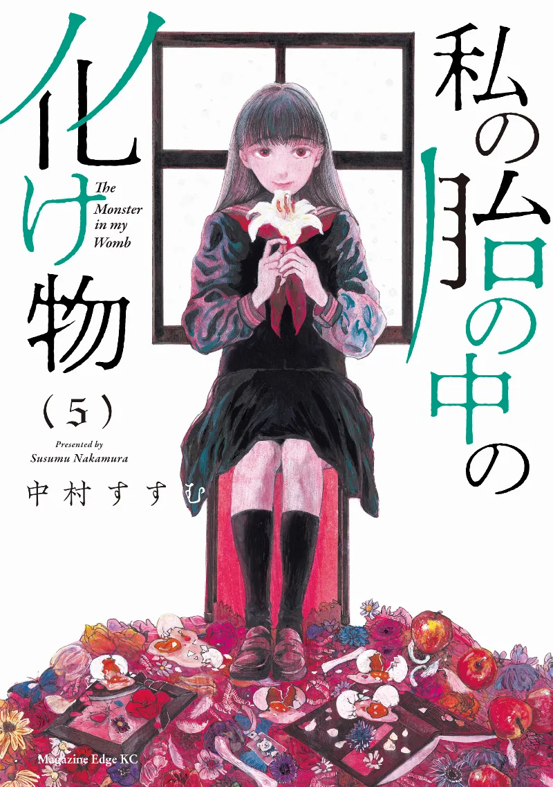 Volume 05