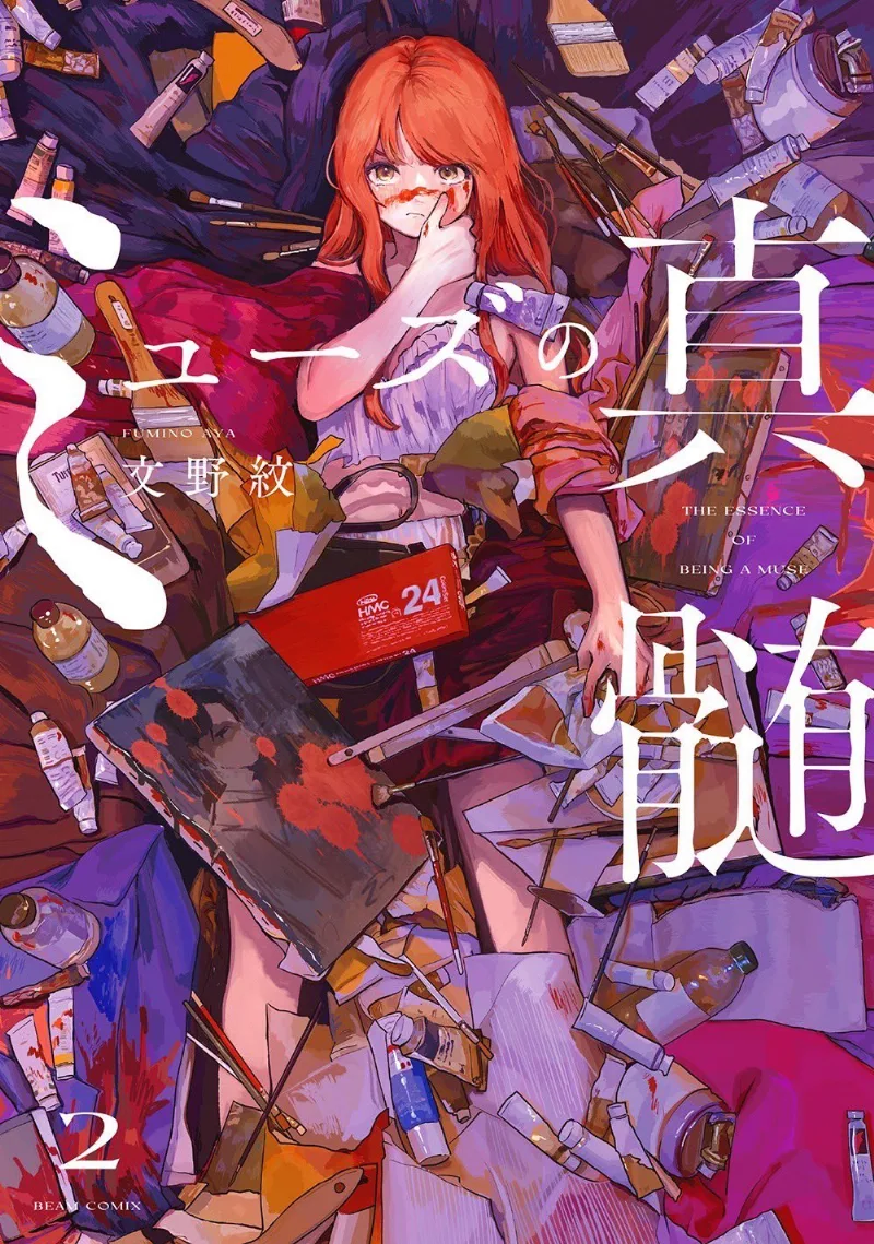 Volume 02