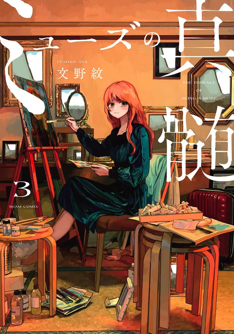 Volume 03
