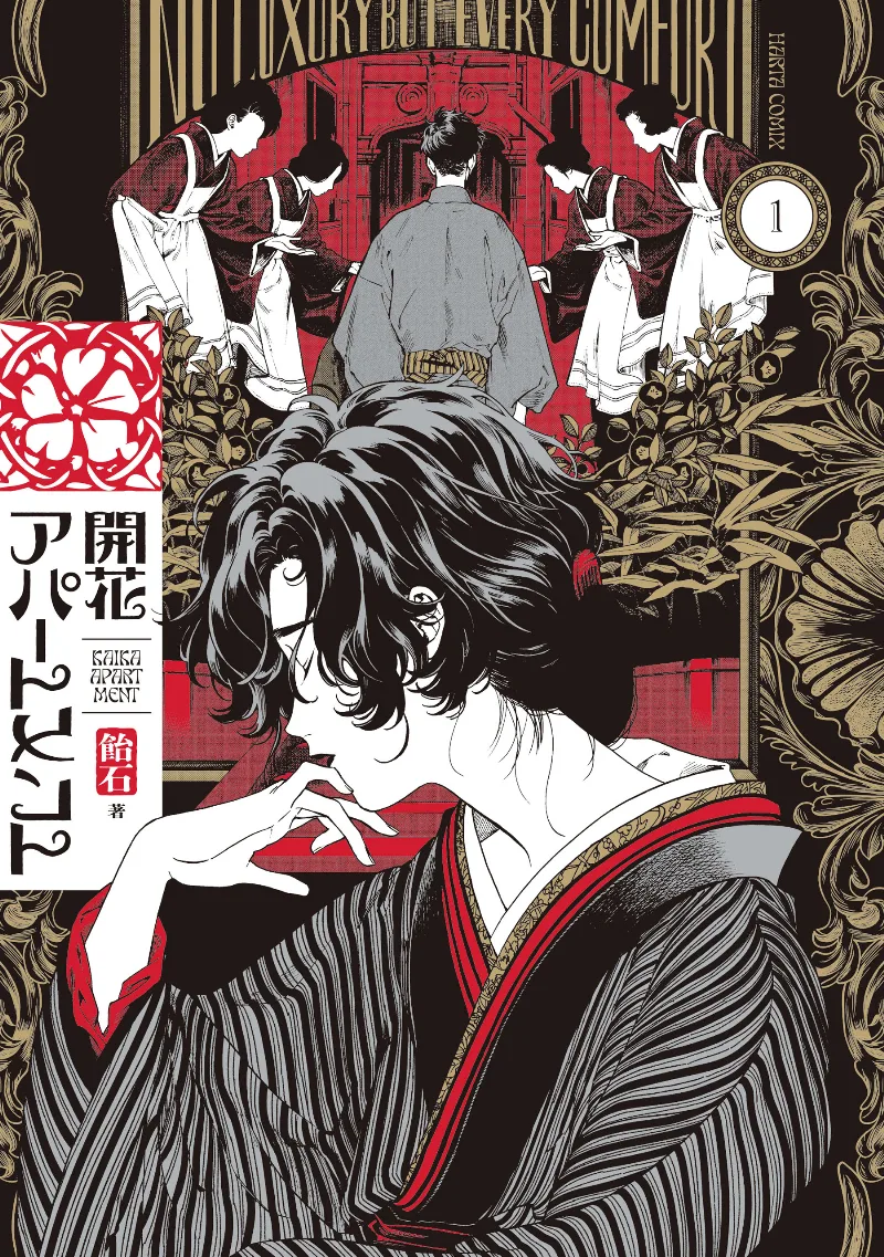 Volume 01