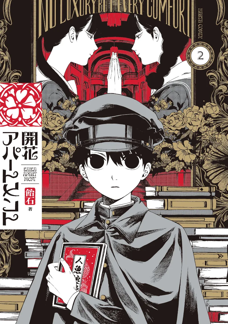 Volume 02