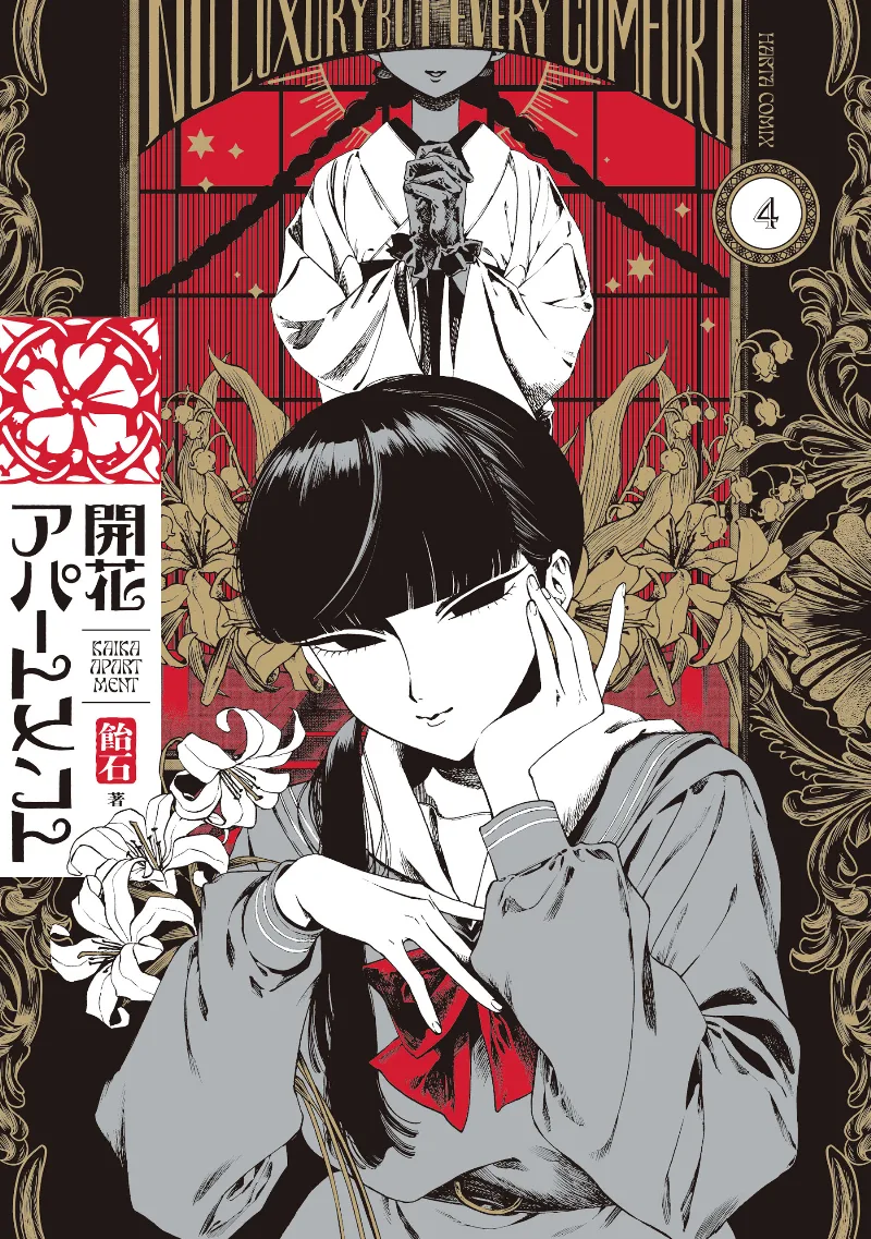 Volume 04