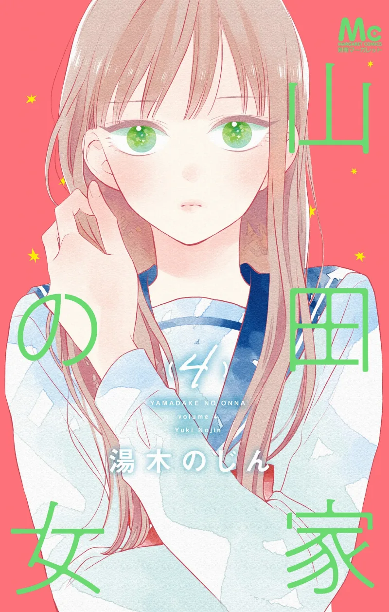 Volume 04