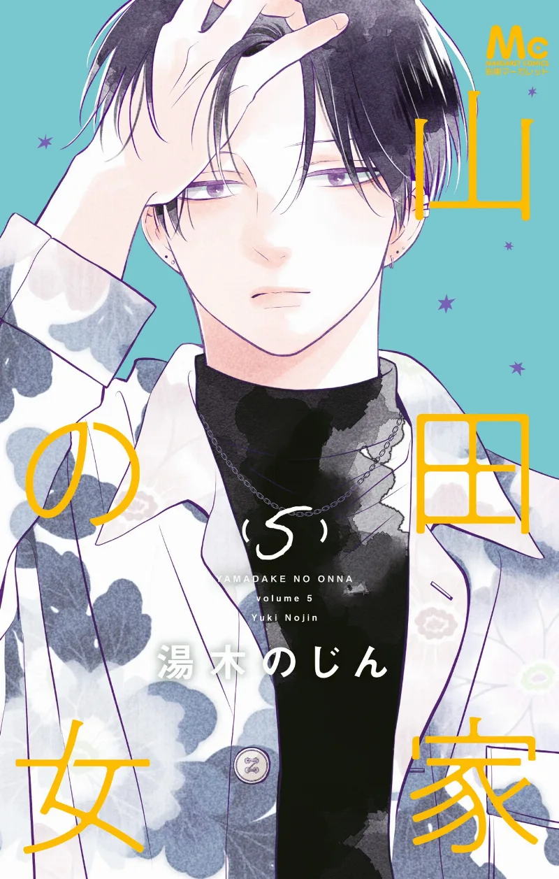 Volume 05