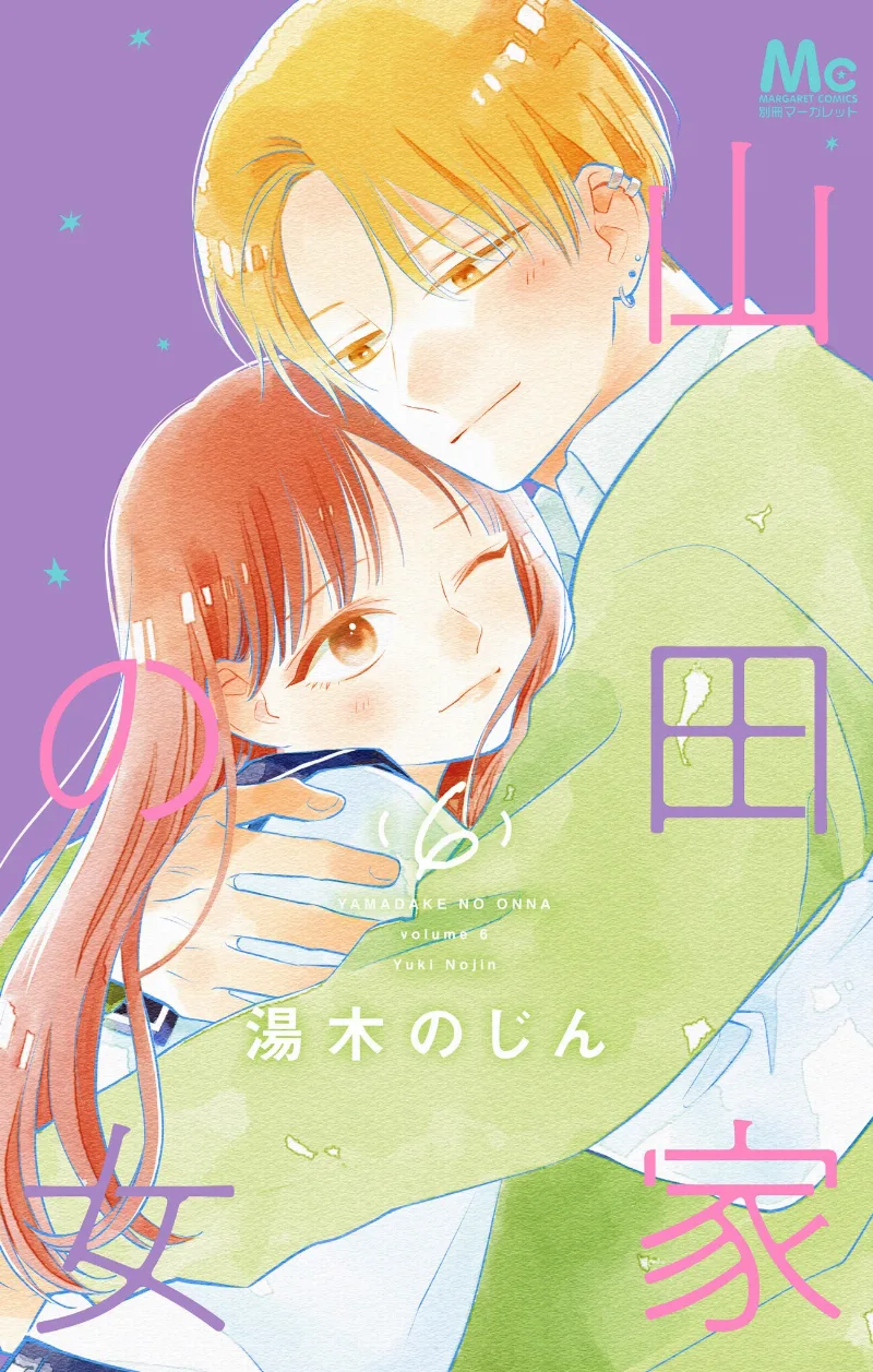 Volume 06