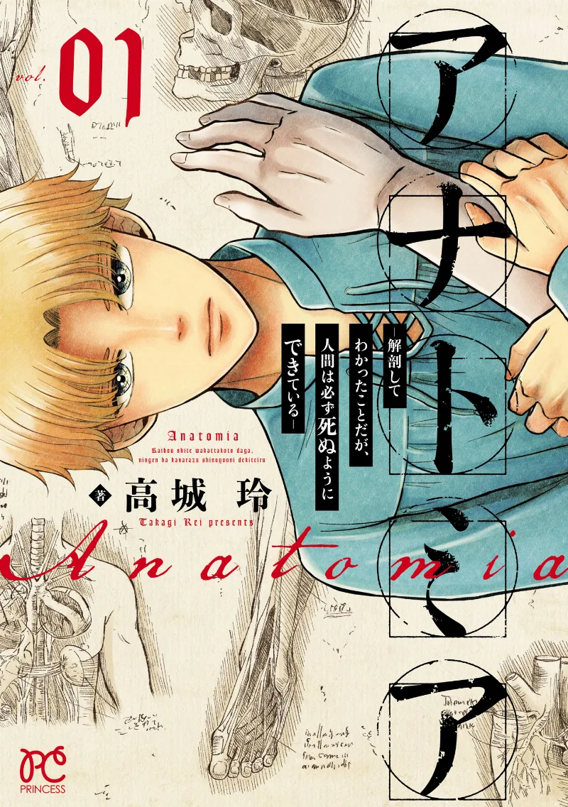 Volume 01