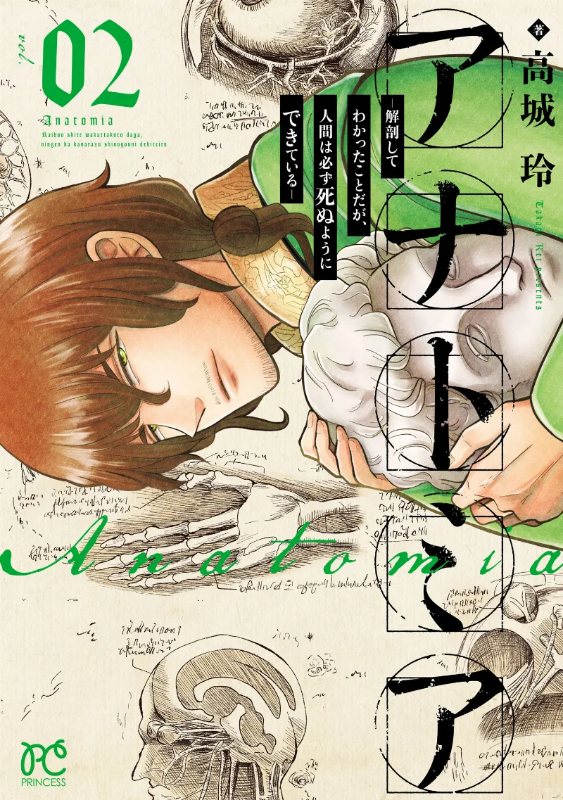 Volume 02