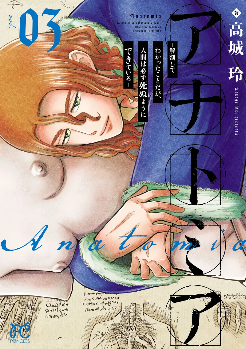 Volume 03