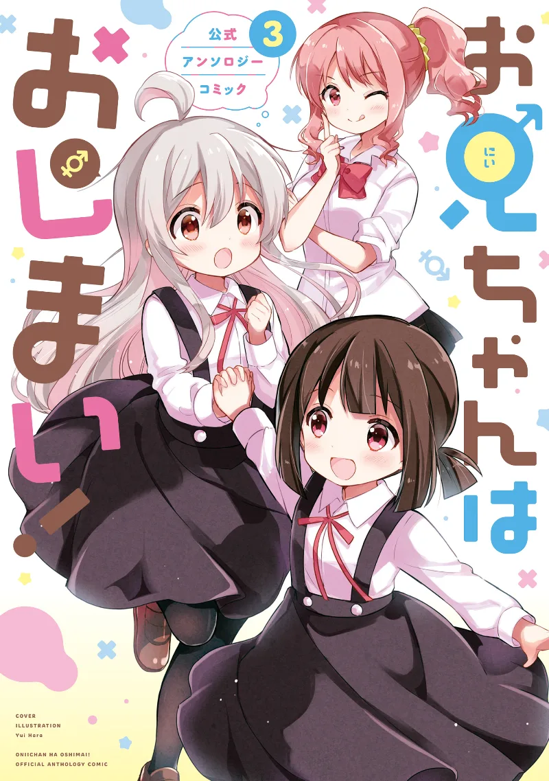 Volume 03