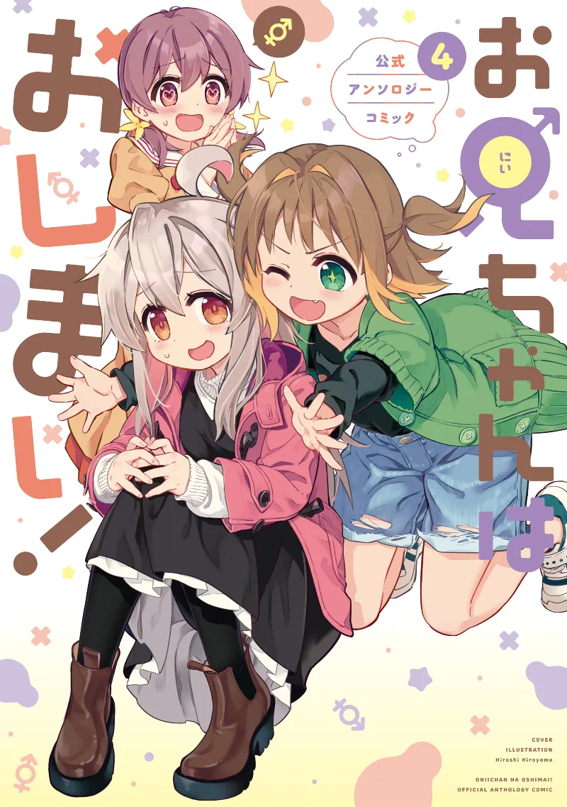 Volume 04
