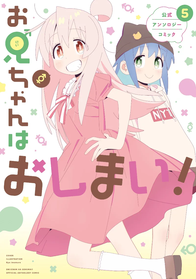 Volume 05