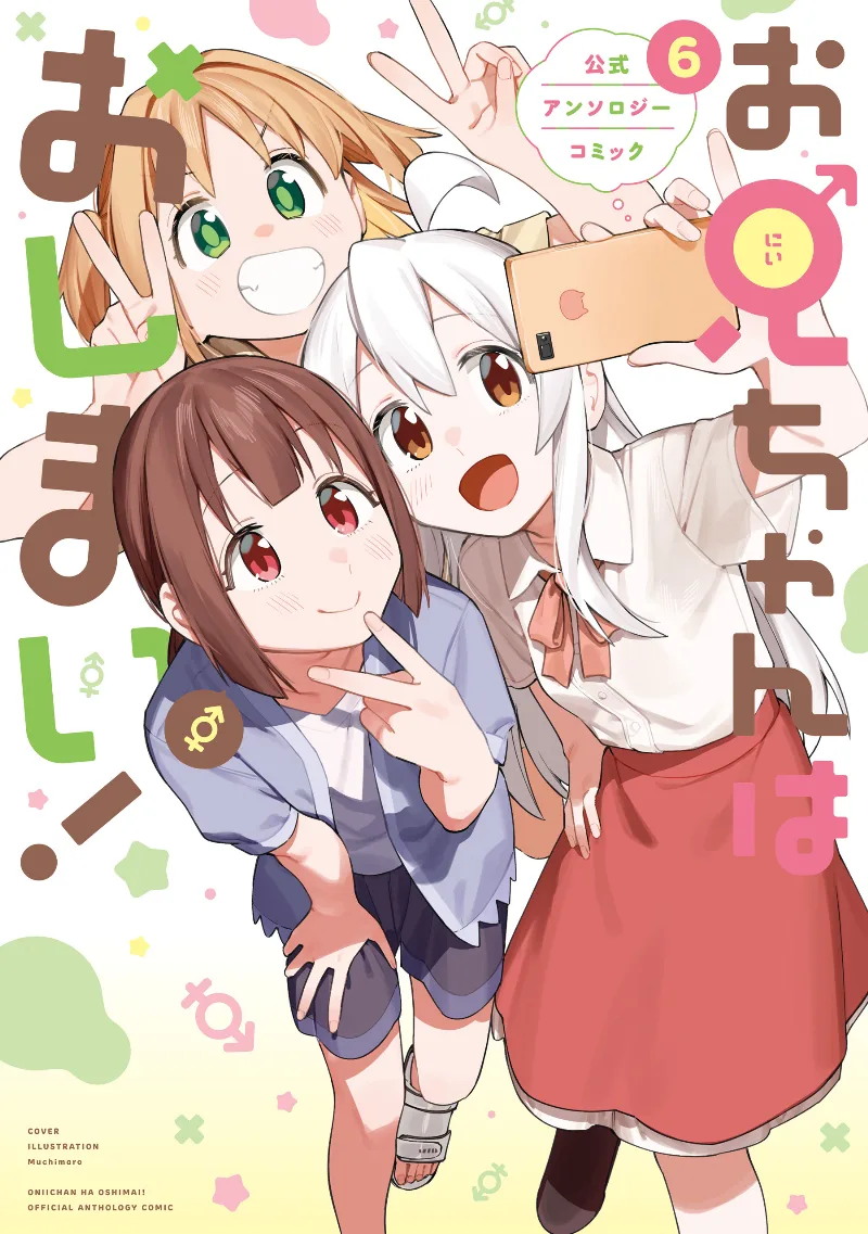 Volume 06