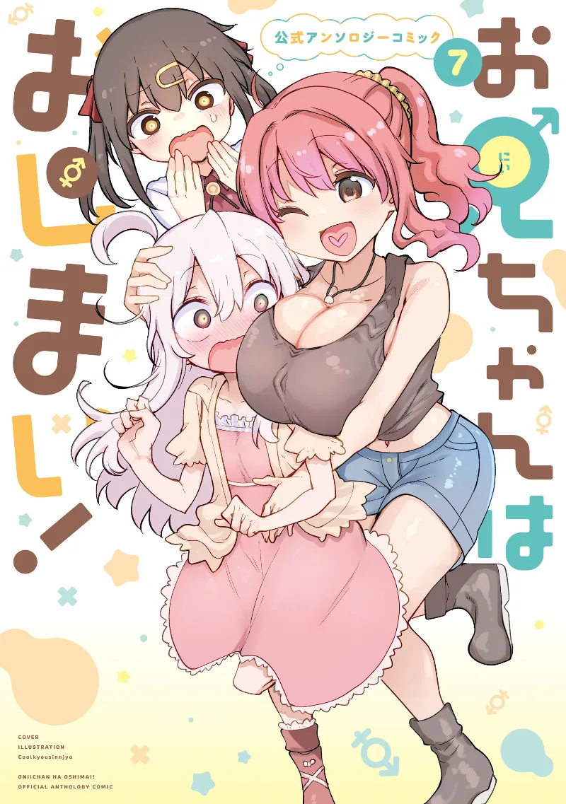 Volume 07