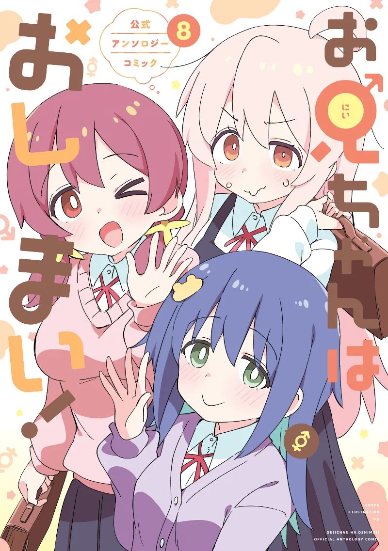 Volume 08