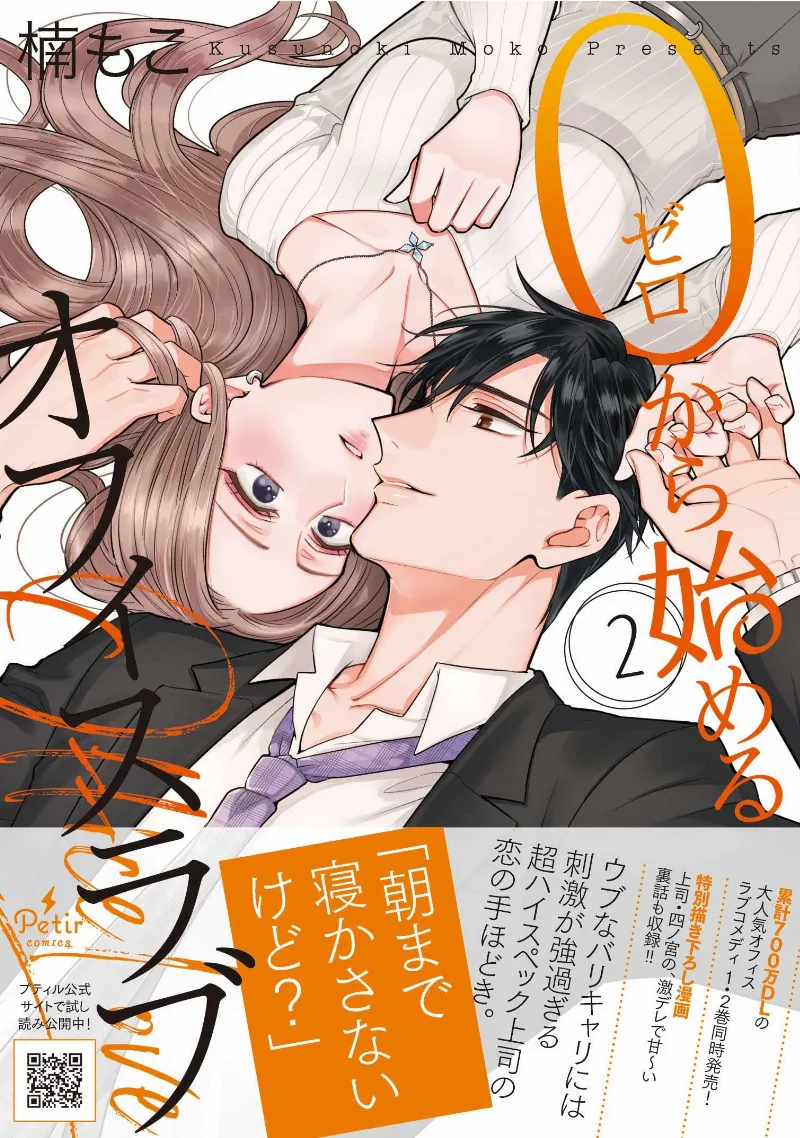 Volume 02.1