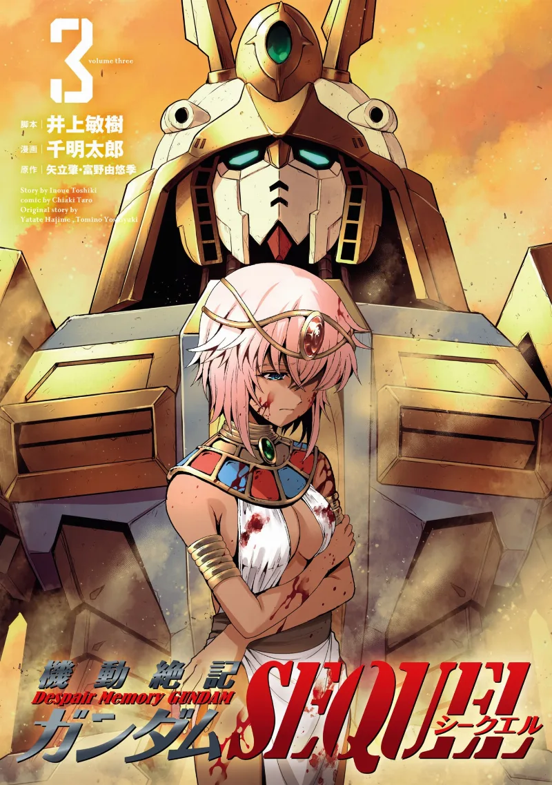 Volume 03