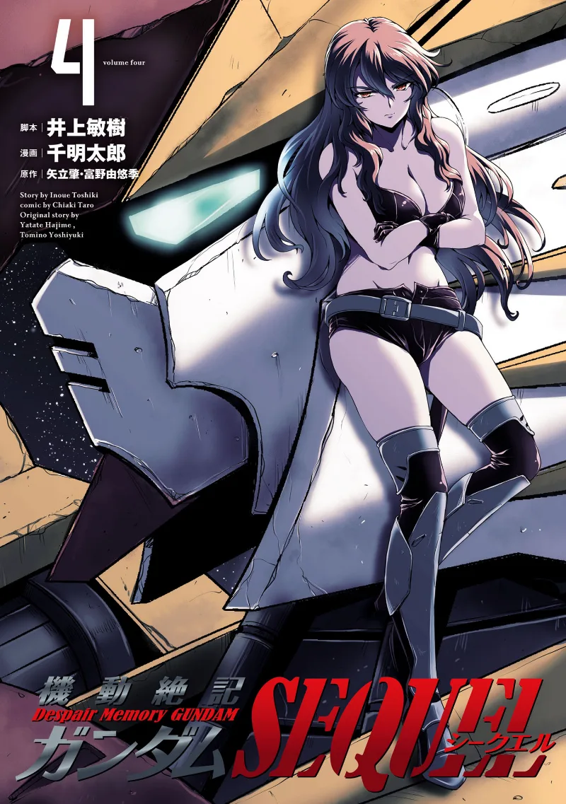 Volume 04