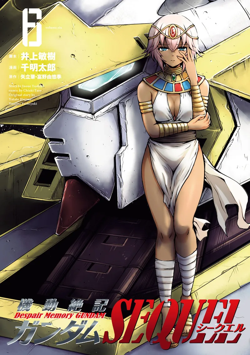 Volume 06