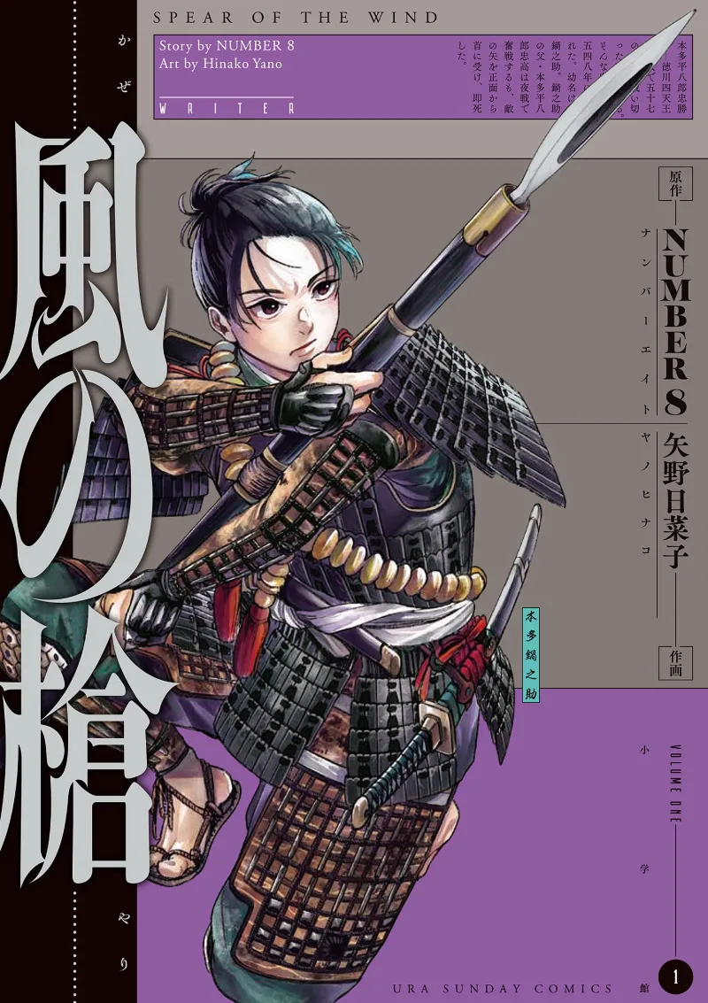 Volume 01