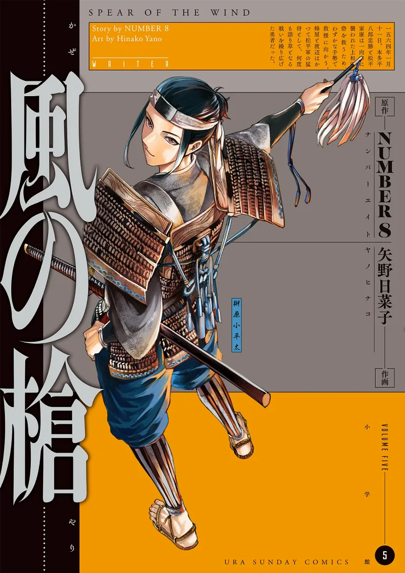 Volume 05