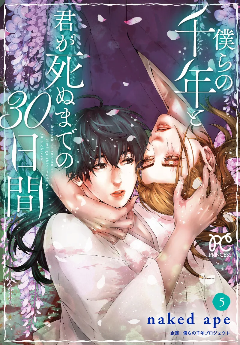 Volume 05