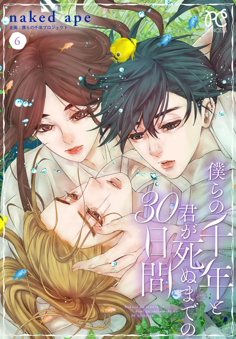 Volume 06