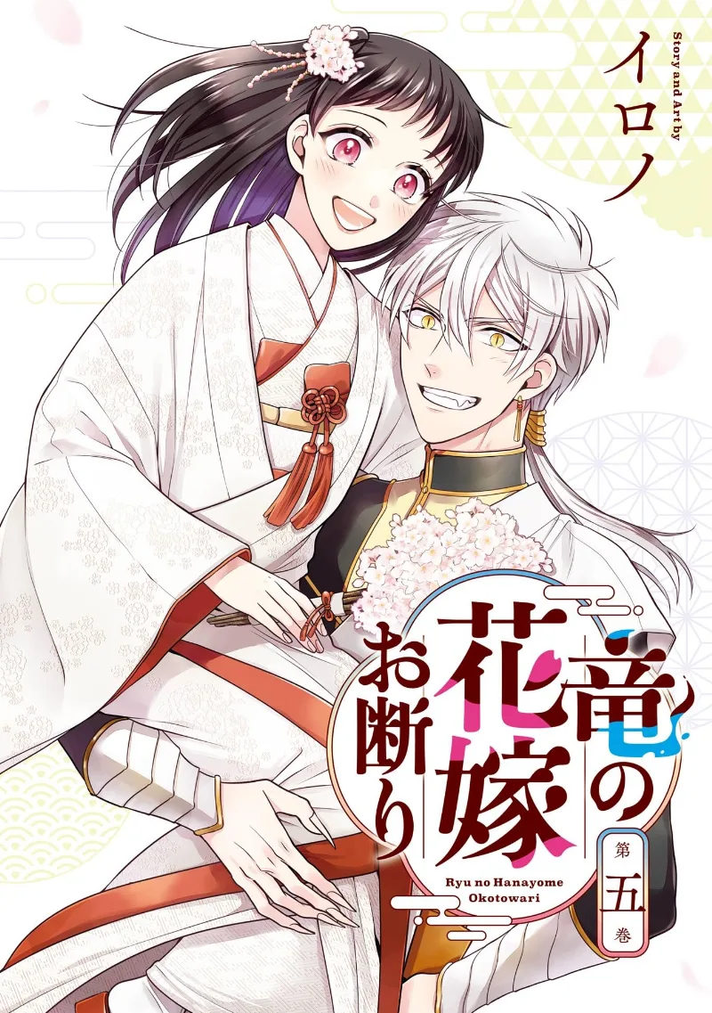 Volume 05