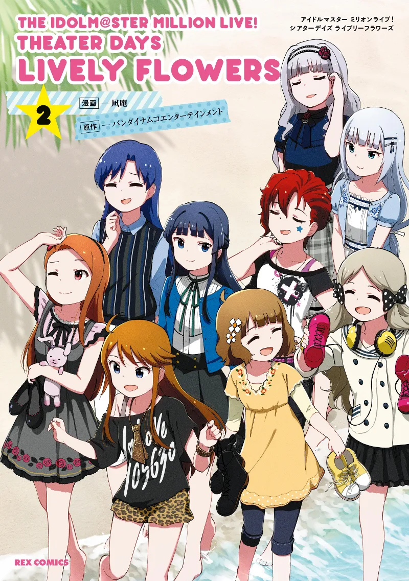 Volume 02