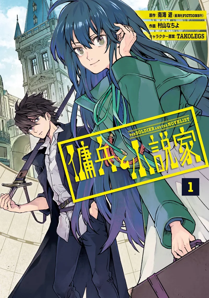 Volume 01