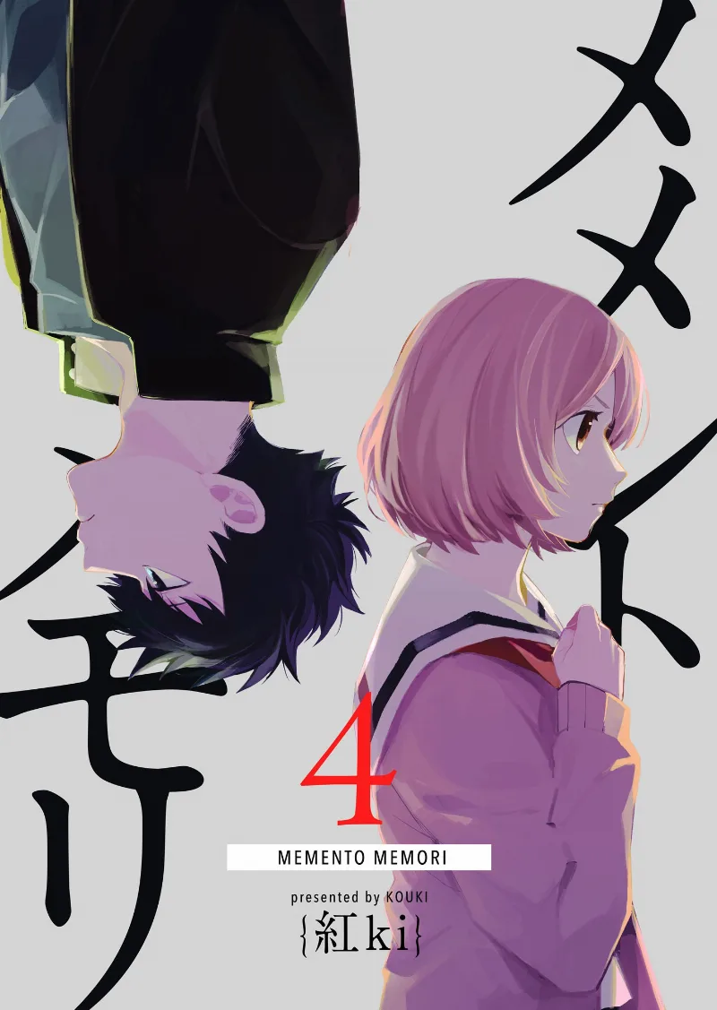 Volume 04