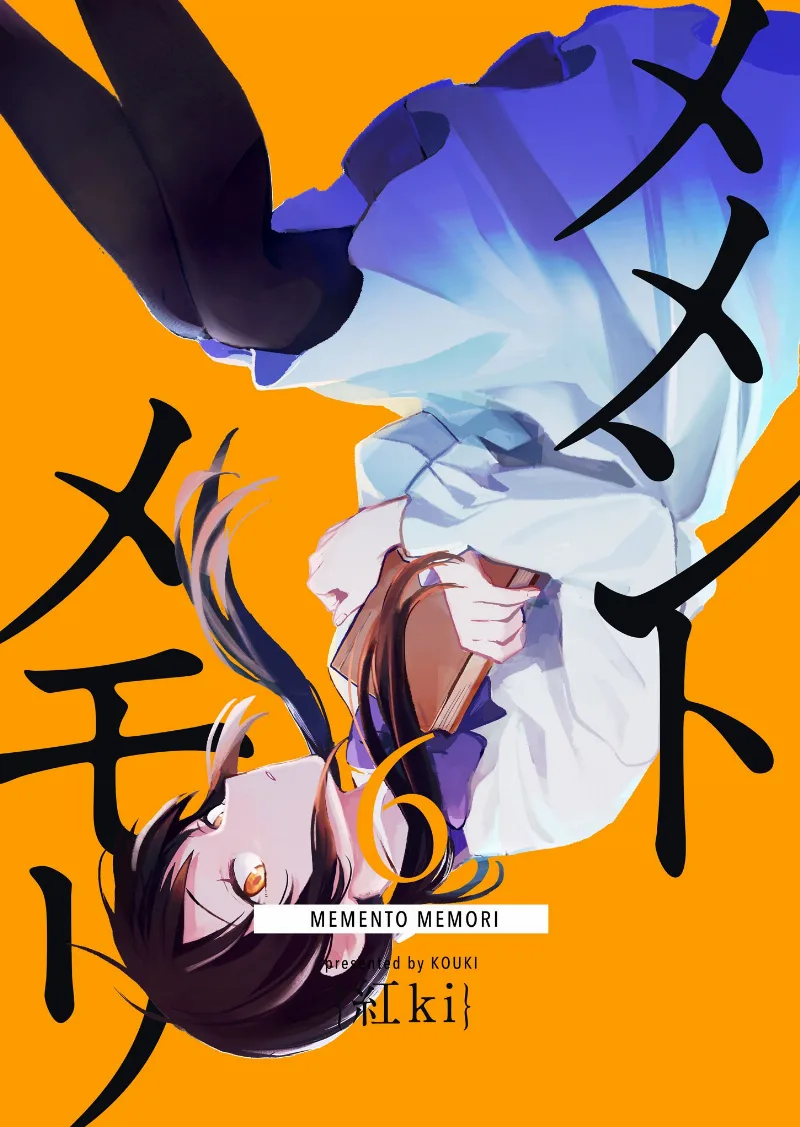 Volume 06