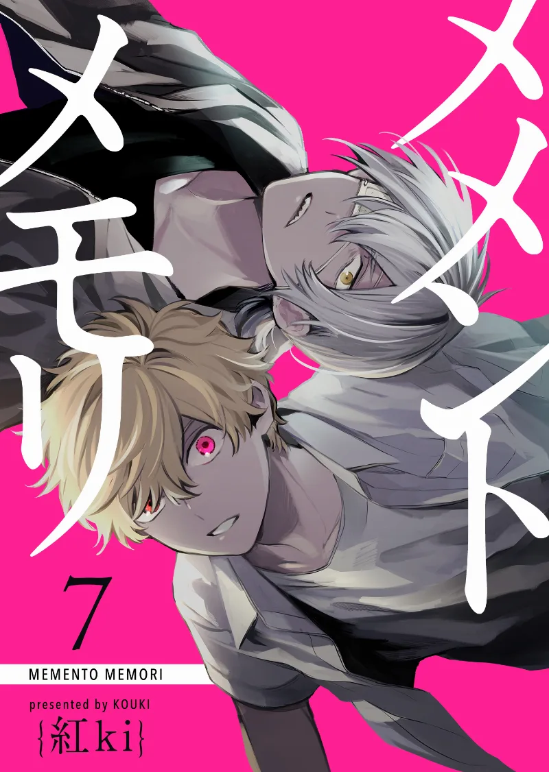 Volume 07