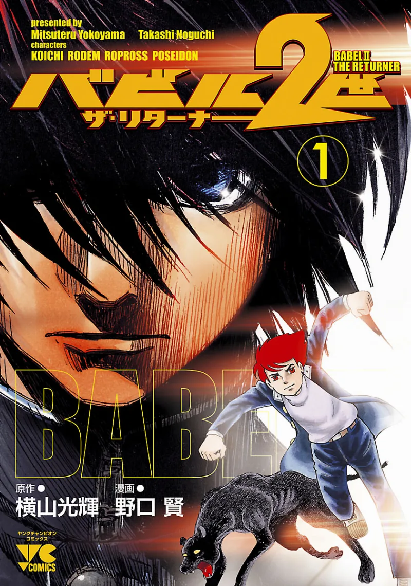 Volume 01