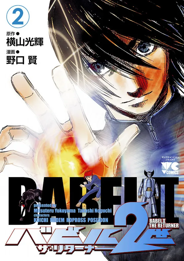 Volume 02