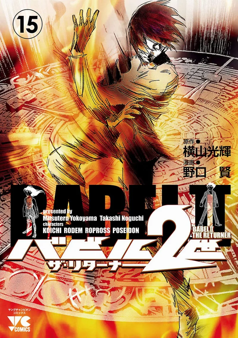 Volume 15