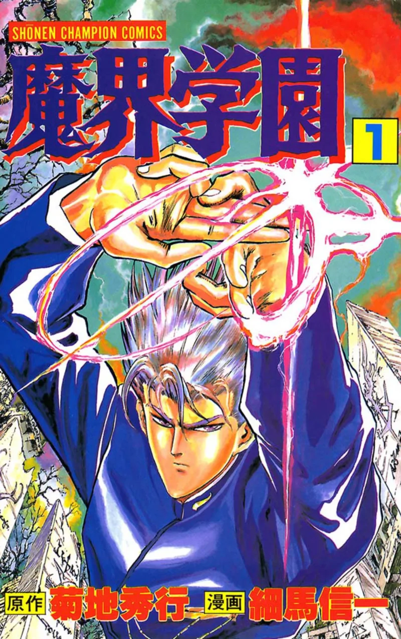 Volume 01