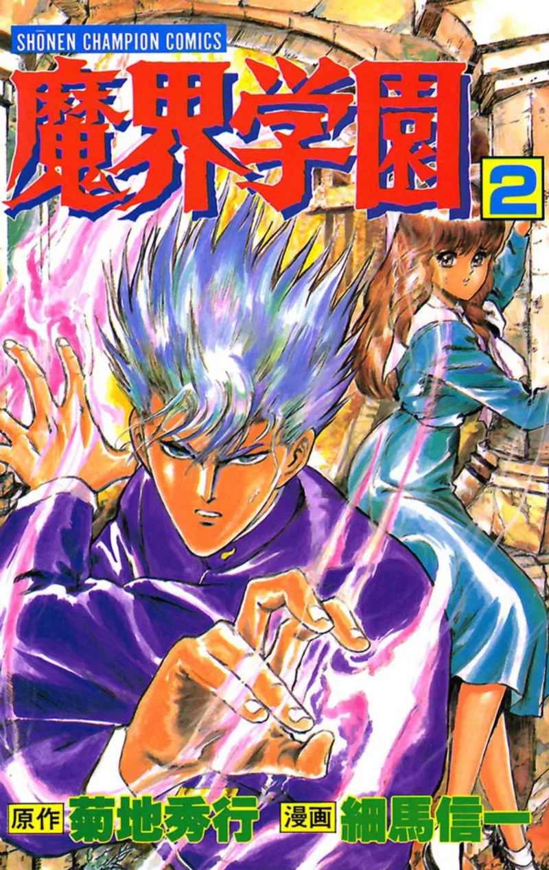 Volume 02