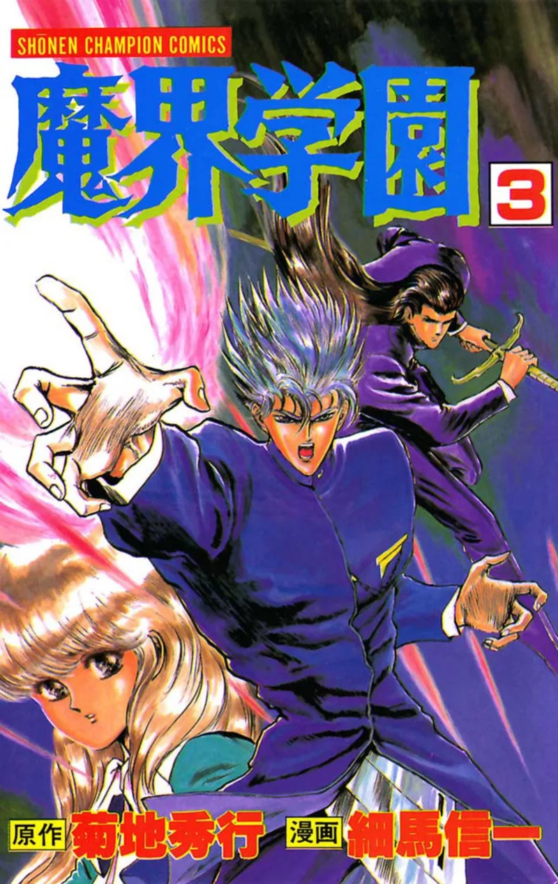 Volume 03