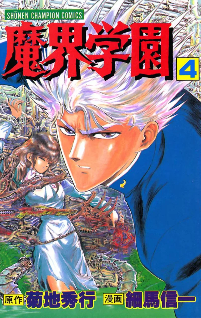 Volume 04