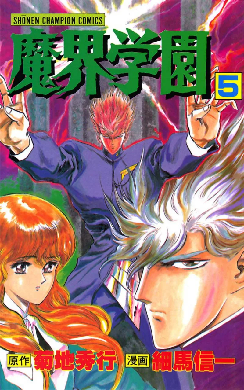 Volume 05