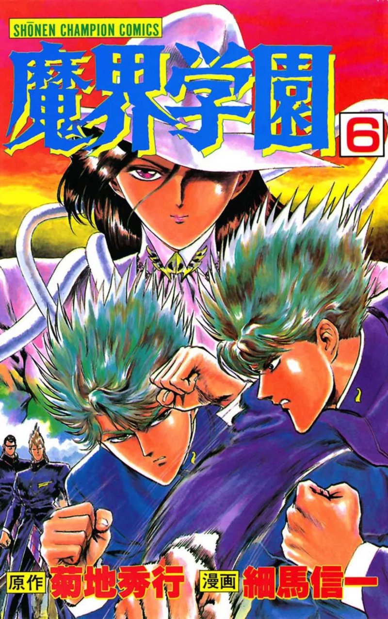Volume 06