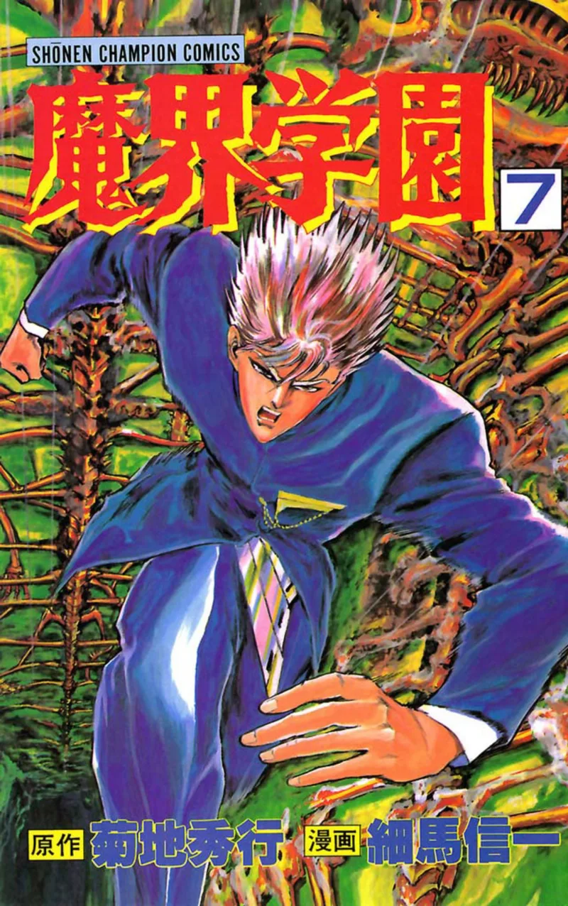 Volume 07