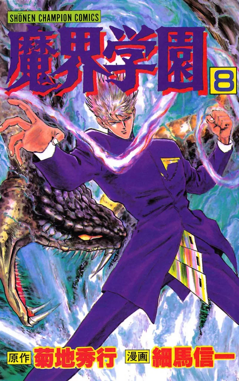 Volume 08
