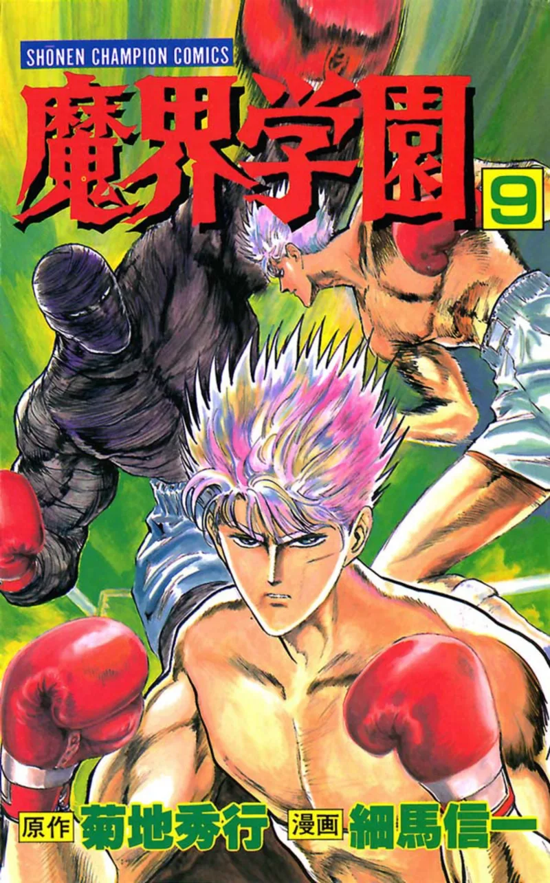 Volume 09