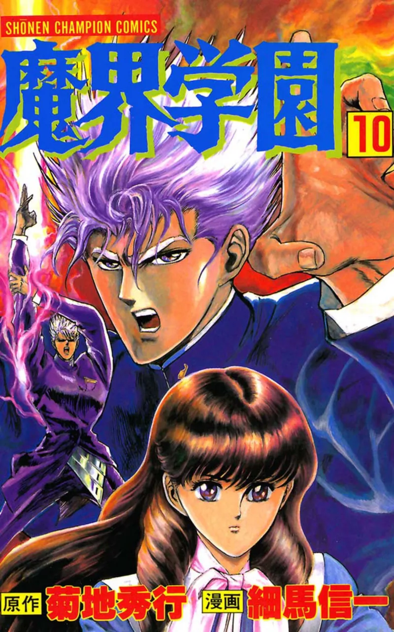Volume 10