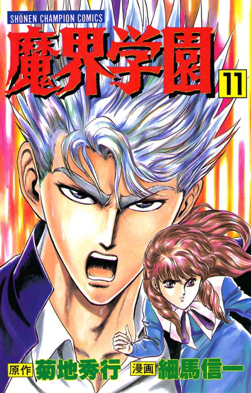 Volume 11