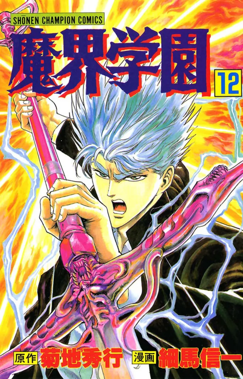 Volume 12