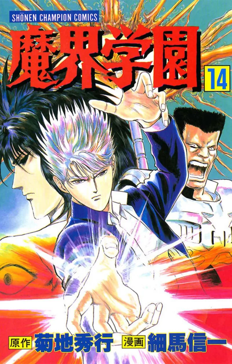 Volume 14