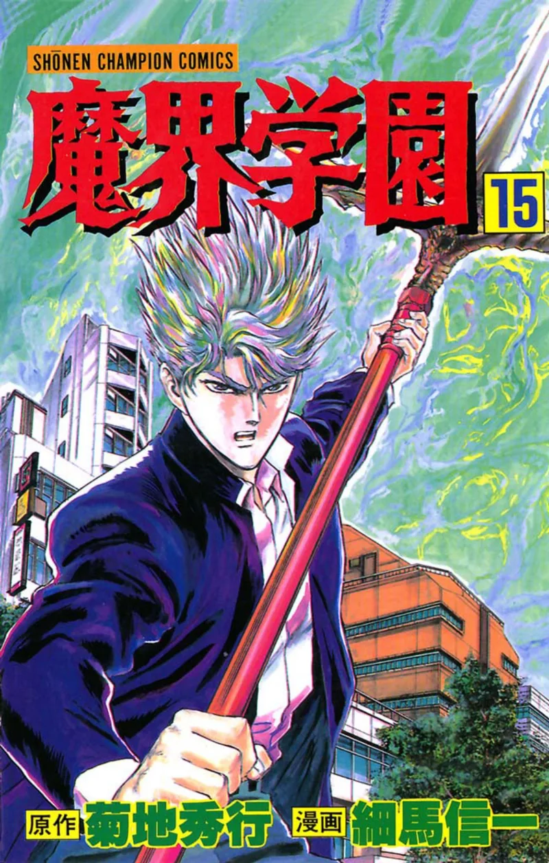 Volume 15