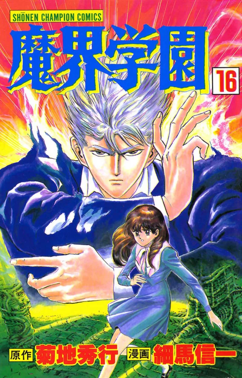 Volume 16